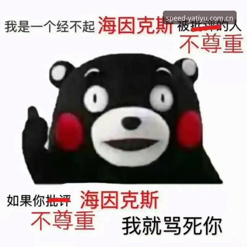 老球迷的J组观察笔记：德甲浓度爆表，但别急着下结论