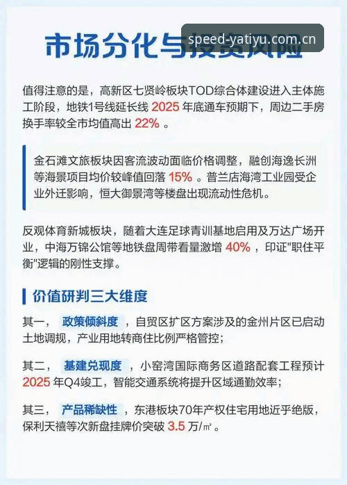 亚体育安装中国站2026新版深度剖析：入口重构与数据升级背后的逻辑